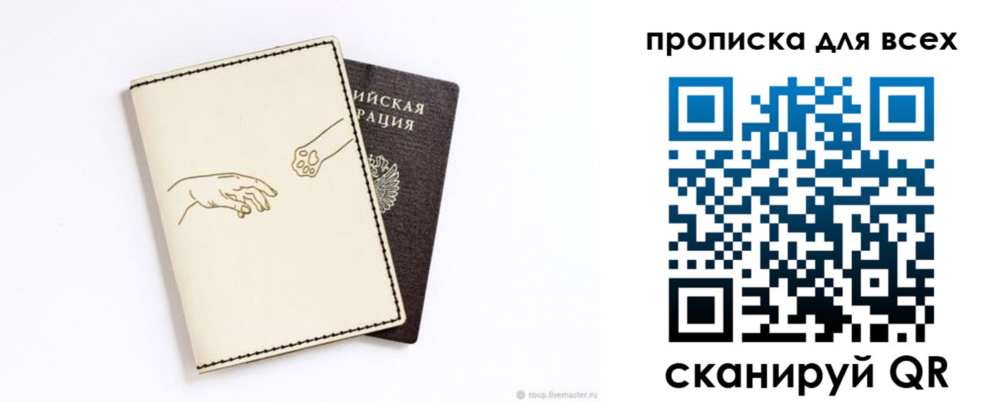 регистрация в Тульской области