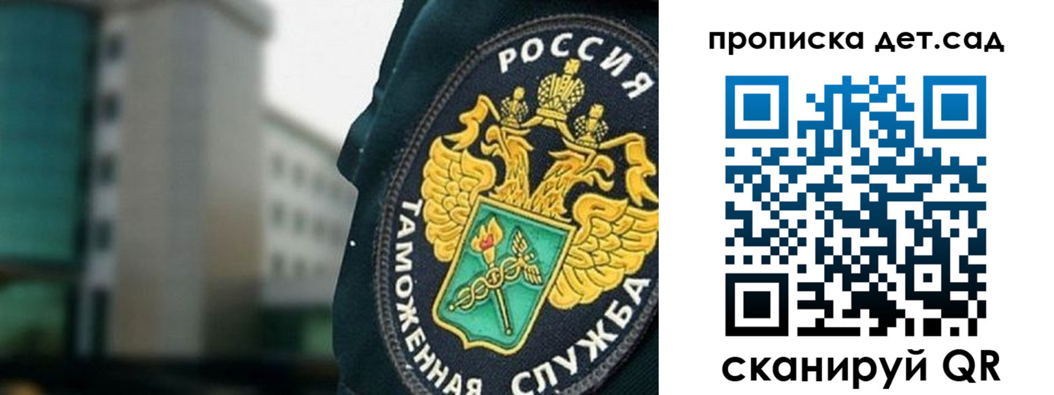 прописка паспорт в Тульской области