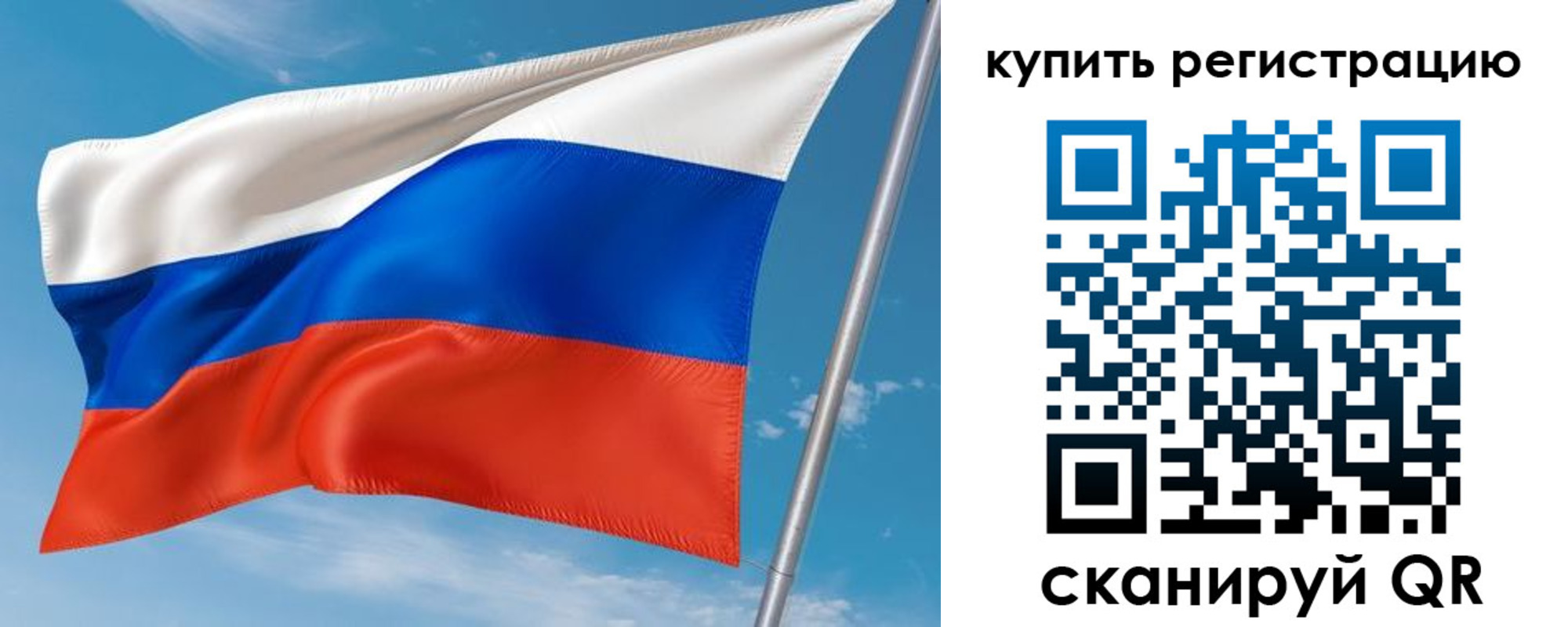 временная прописка в Тульской области