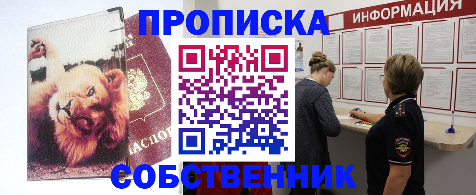 временная регистрация 2025 в Тульской области