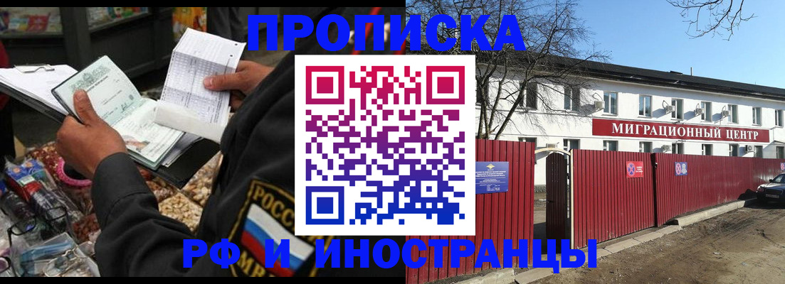 прописка поиск в Тульской области
